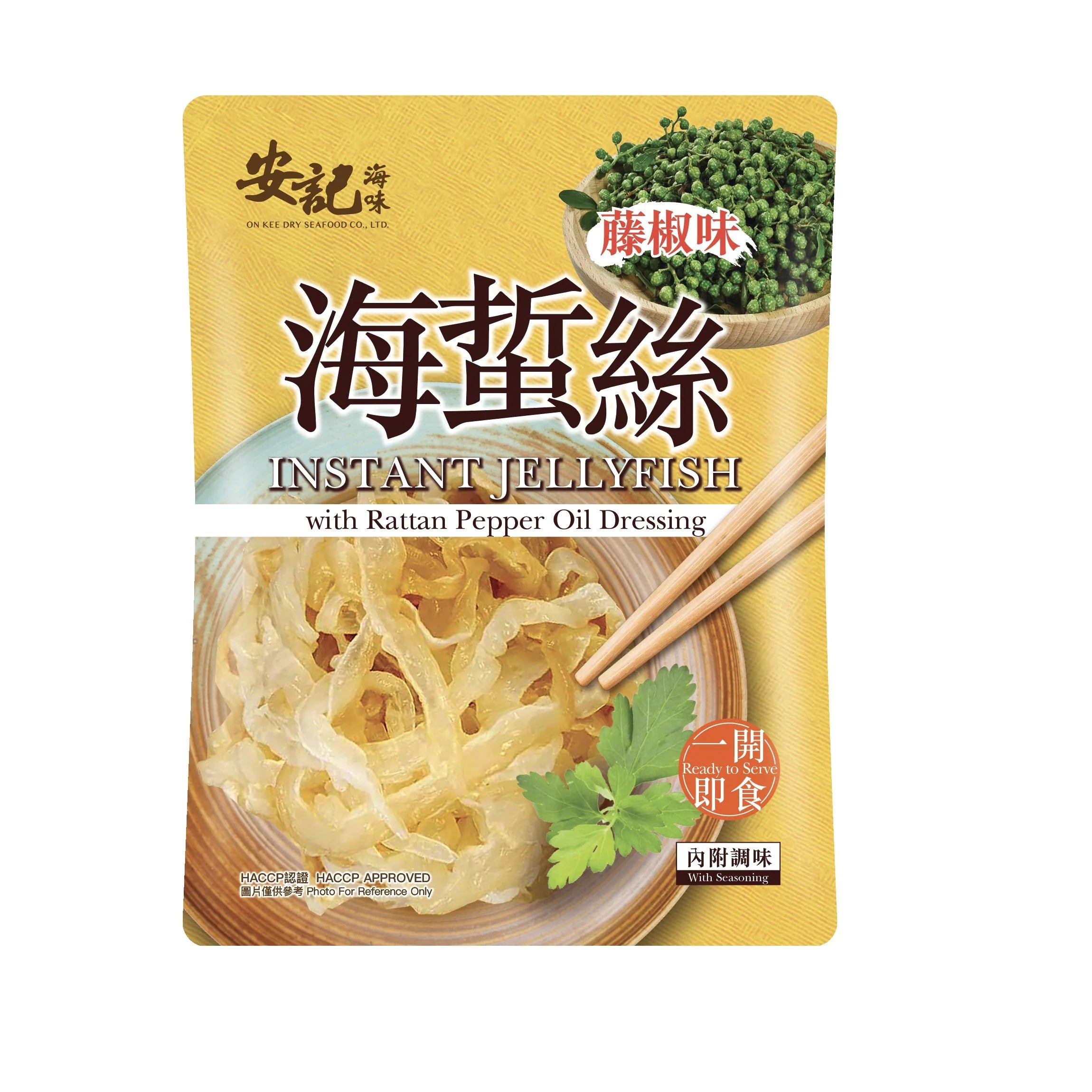 On Kee Instant Jellyfish With Rattan Pepper Dressing 100G
