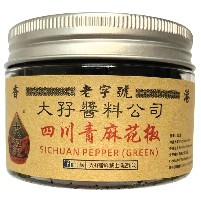 大孖醬園 四川青麻花椒 30G