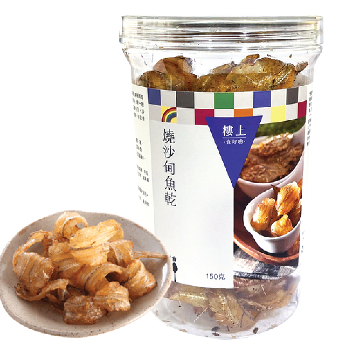 樓上 燒沙甸魚乾 150G