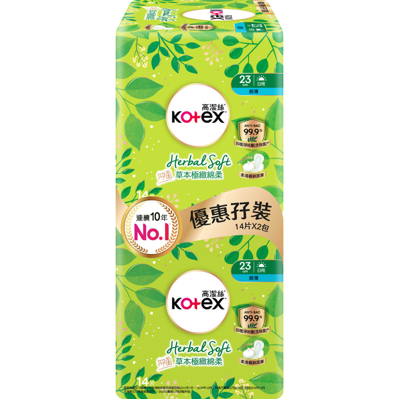 Kotex Herbal Soft AB UT 23cm 14pcs x 2 Bags