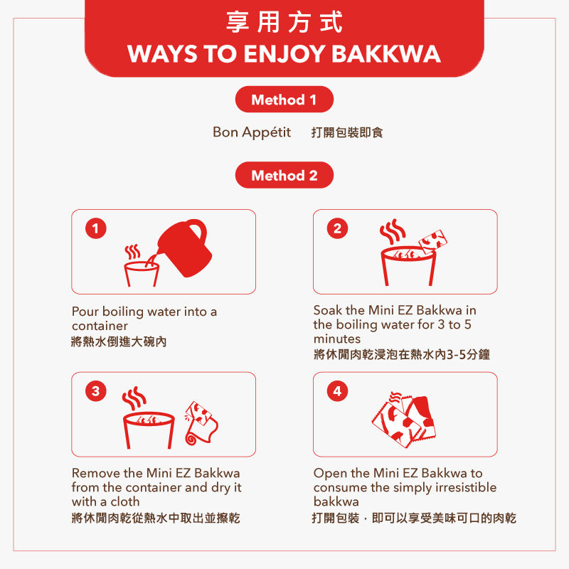 BEE CHENG HIANG Mini EZ Pork 300G