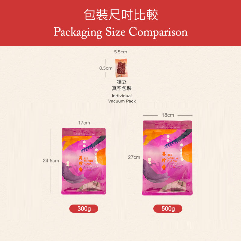 BEE CHENG HIANG Mini EZ Beef 300G
