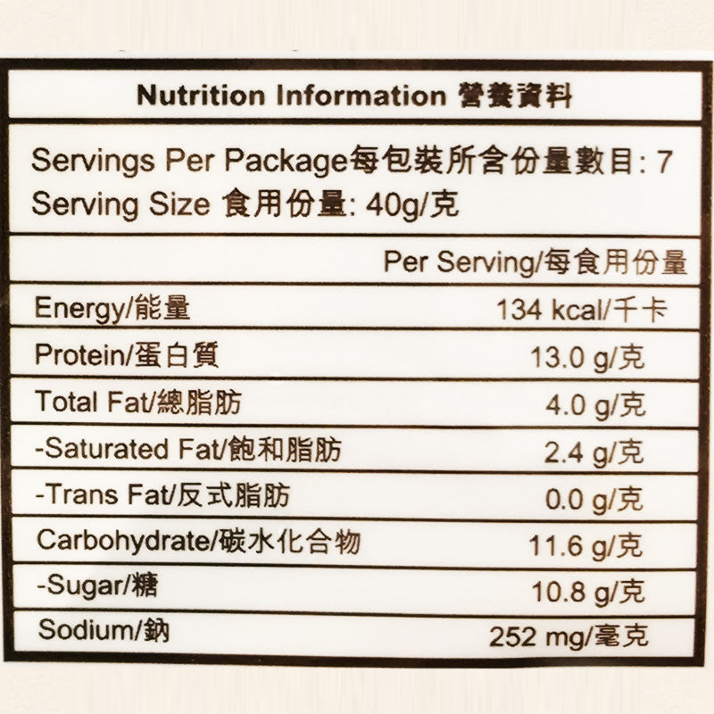 BEE CHENG HIANG Mini EZ Beef 300G