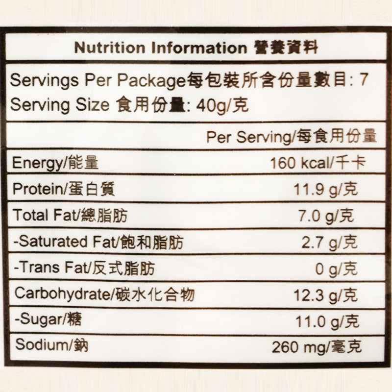 BEE CHENG HIANG Mini EZ Chilli Pork 300G