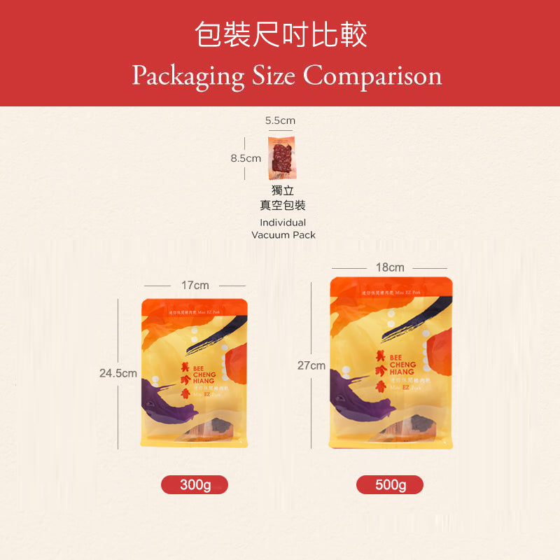BEE CHENG HIANG Mini EZ Pork 300G