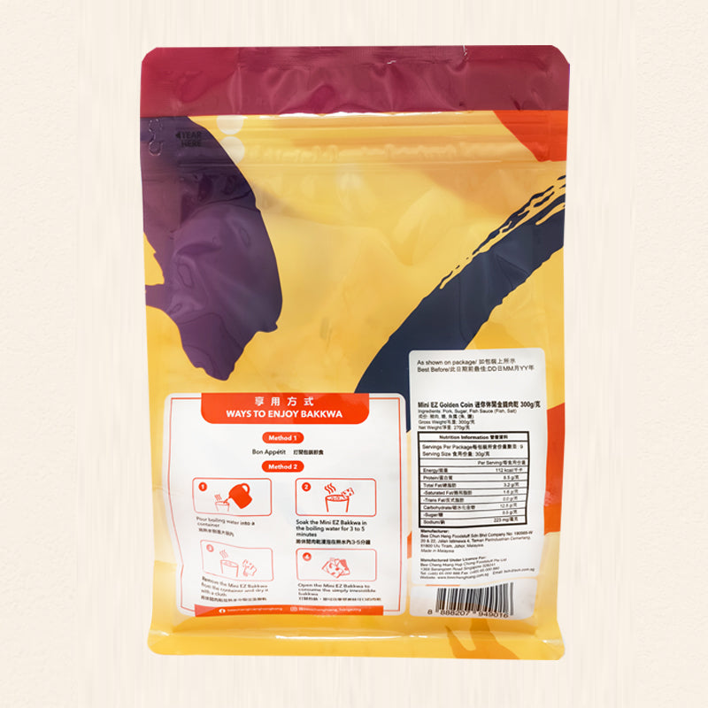 BEE CHENG HIANG Mini EZ Golden Coin 300G