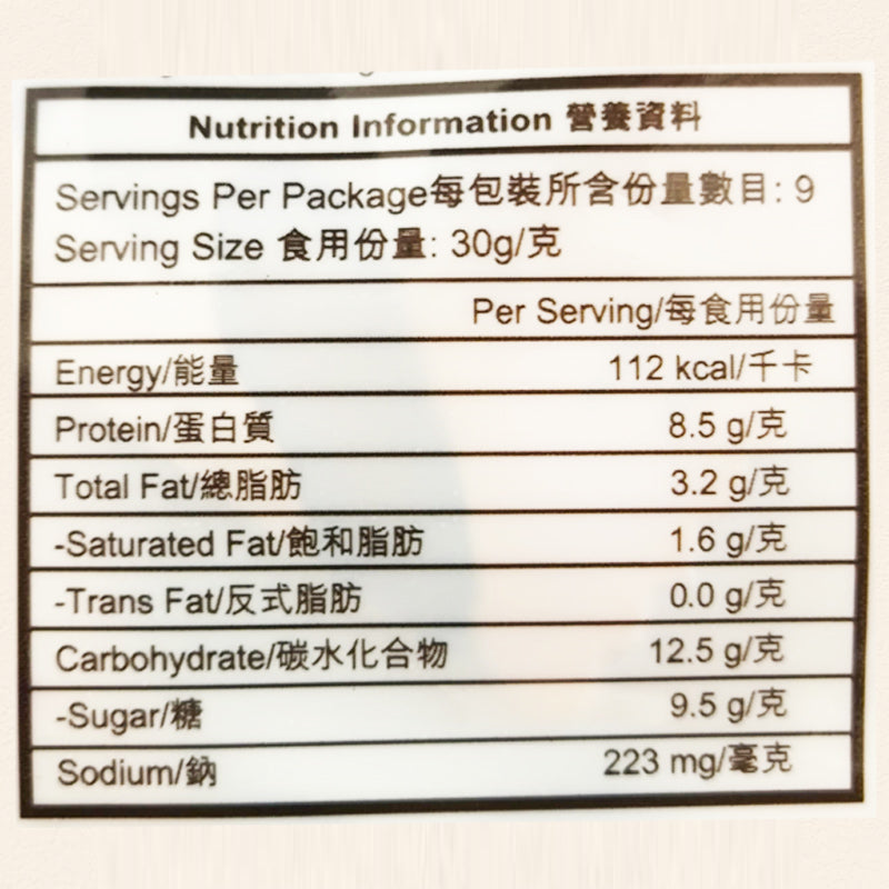 BEE CHENG HIANG Mini EZ Golden Coin 300G