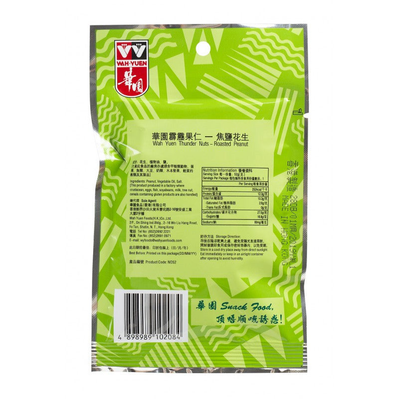 WAH YUEN Roasted Peanut - 52g