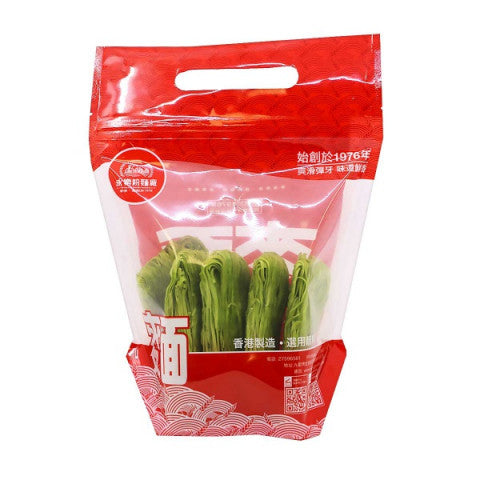 WING LOK Spinach Noodle 5pcs