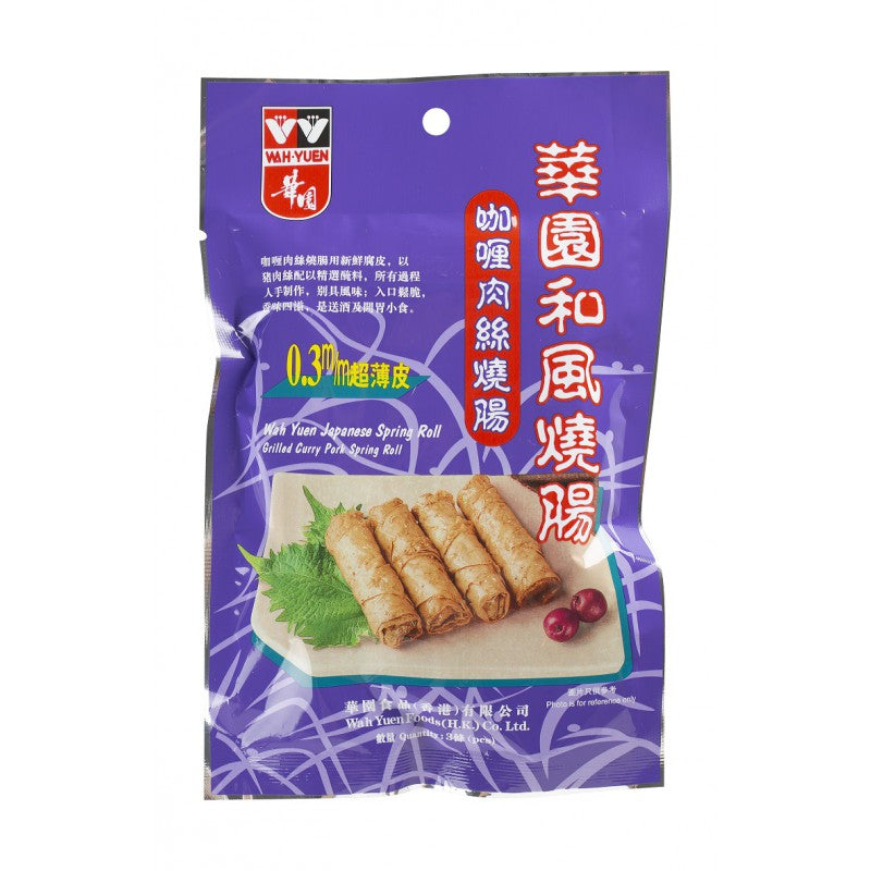 WAH YUEN Grilled Curry Pork Spring Roll -S - 3 pcs