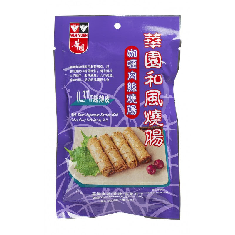 WAH YUEN Grilled Curry Pork Spring Roll - M - 6 pcs