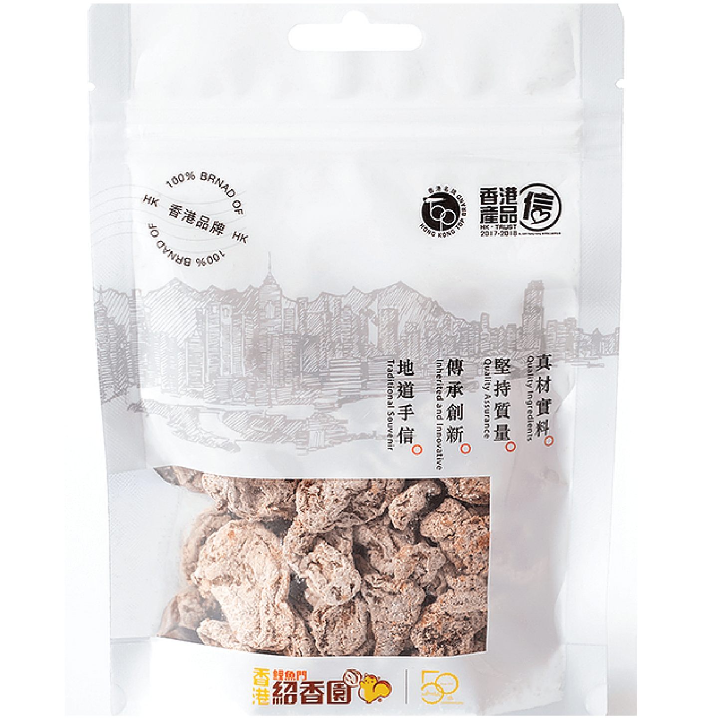 SHIU HEUNG YUEN PREMIUM PLUM 70G