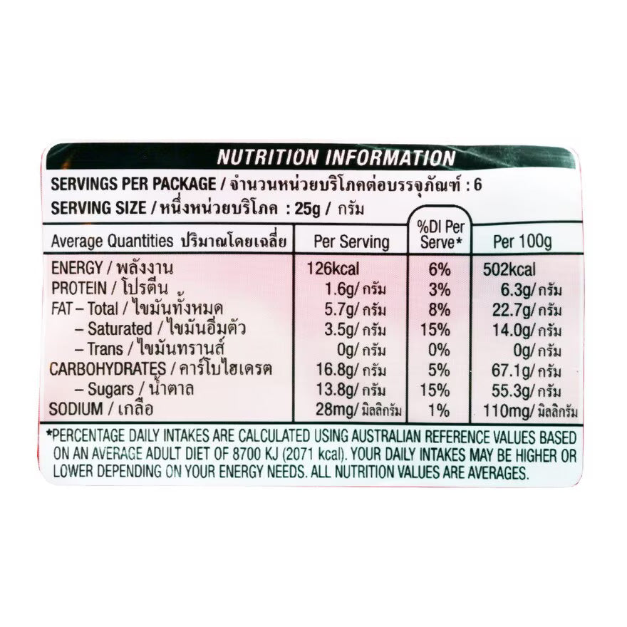 Maltesers Grocery Bag 150g