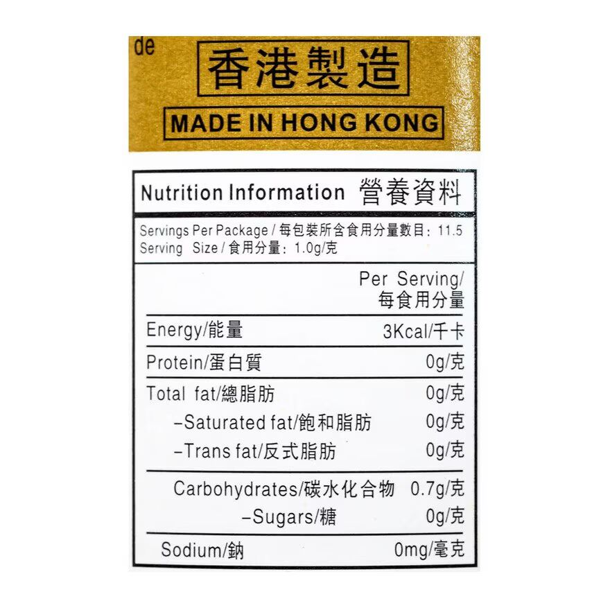 KOON YICK WK Curry Powder 114G