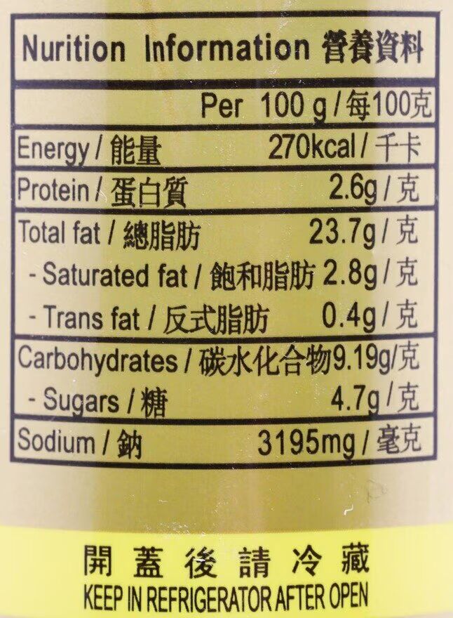 KOON YICK WK Curry Paste 227G