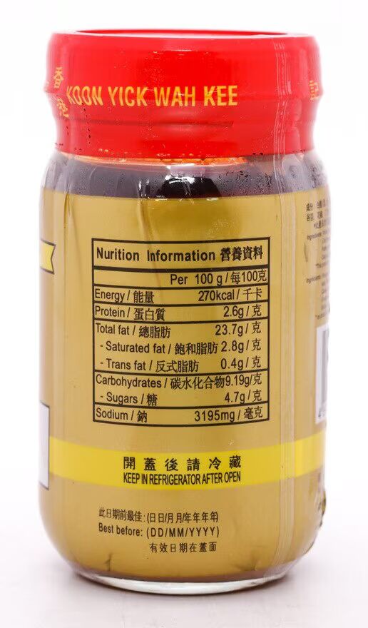 KOON YICK WK Curry Paste 227G