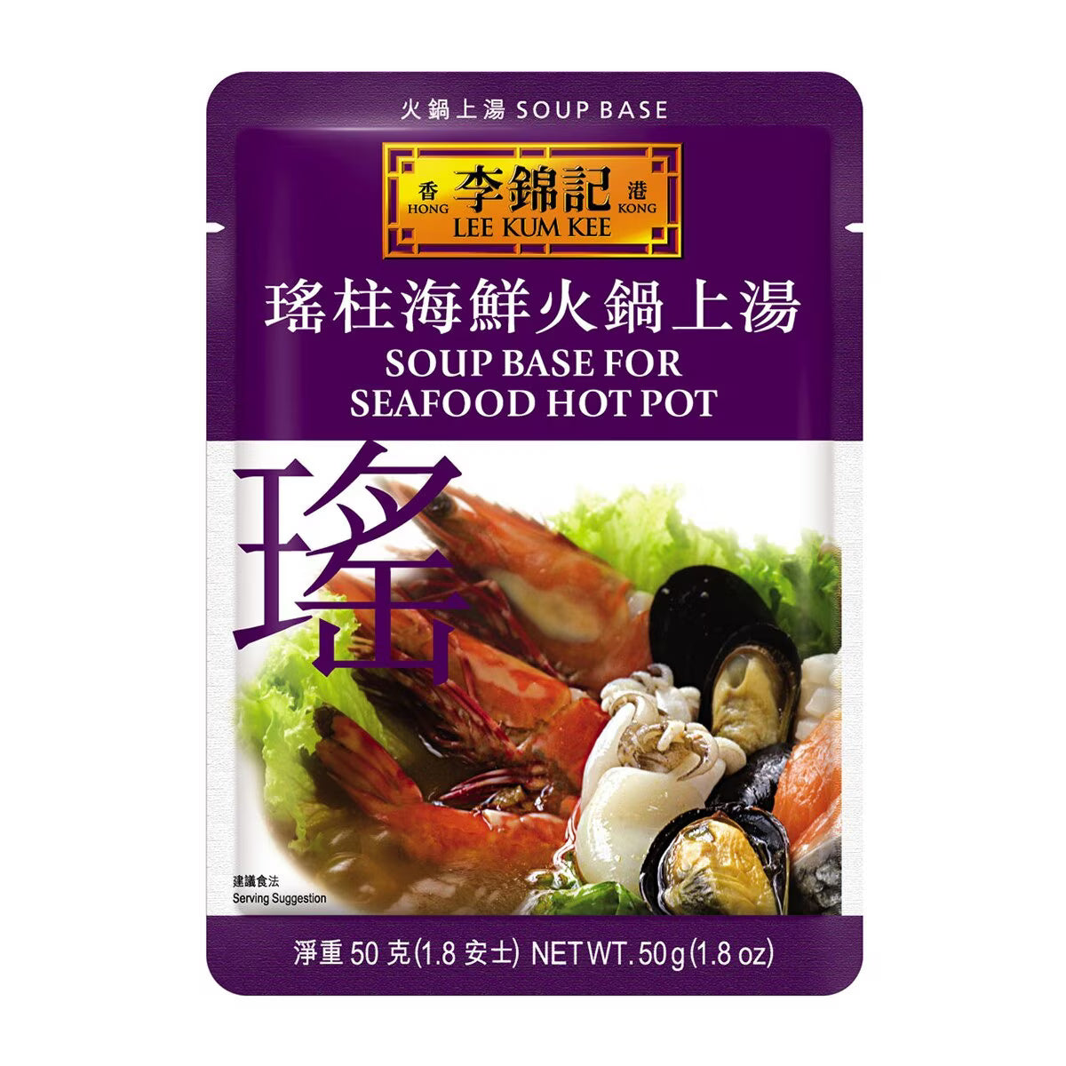 Lee Kum Kee Soup Base Seafood 50G