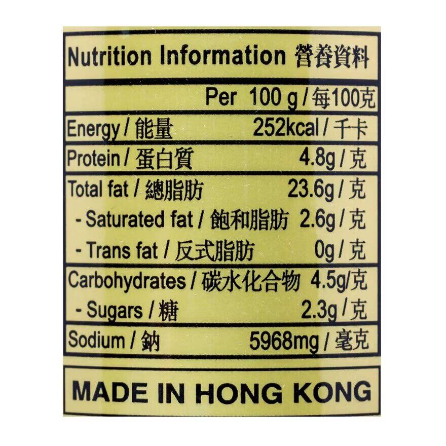 冠益華記 桂林風味辣椒醬 227G