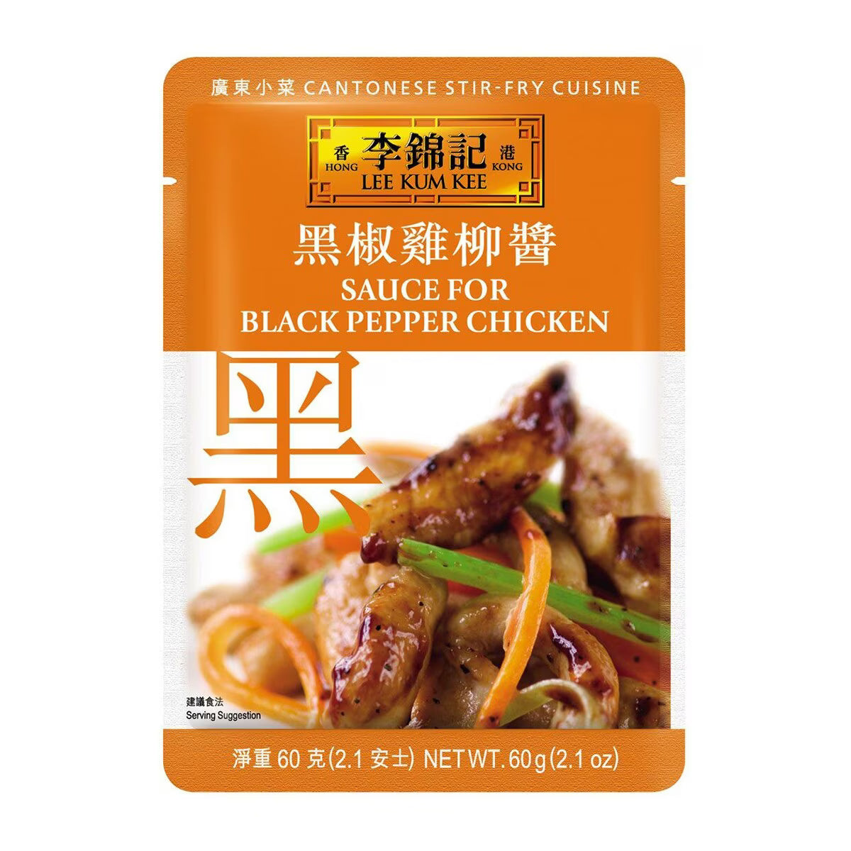 Lee Kam Kee - Sauce For Black Pepper Chicken 60g
