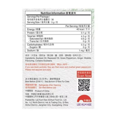 Lee Kum Kee Tingly Green Peppercorn Oil 180g