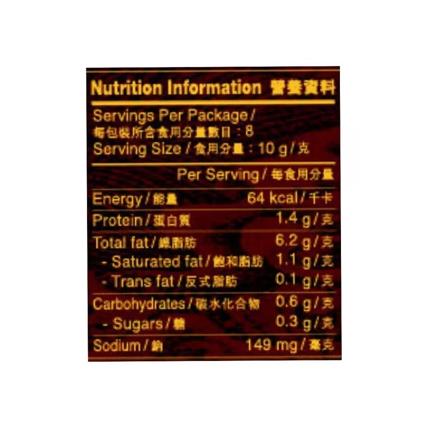 Lee Kum Kee Premium XO Sauce with Abalone 80g