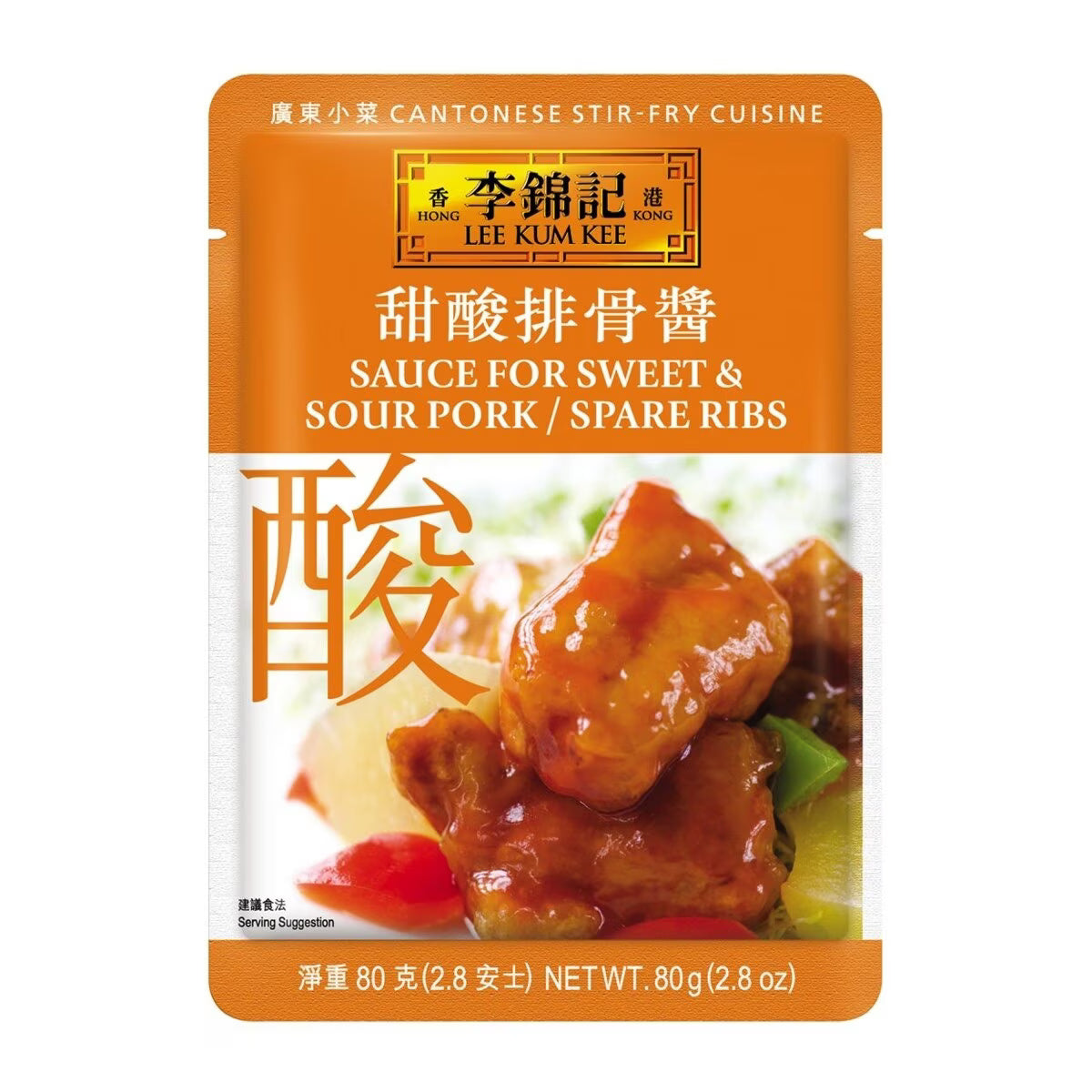 Lee Kam Kee Sauce for Sweet & Sour Pork 80G