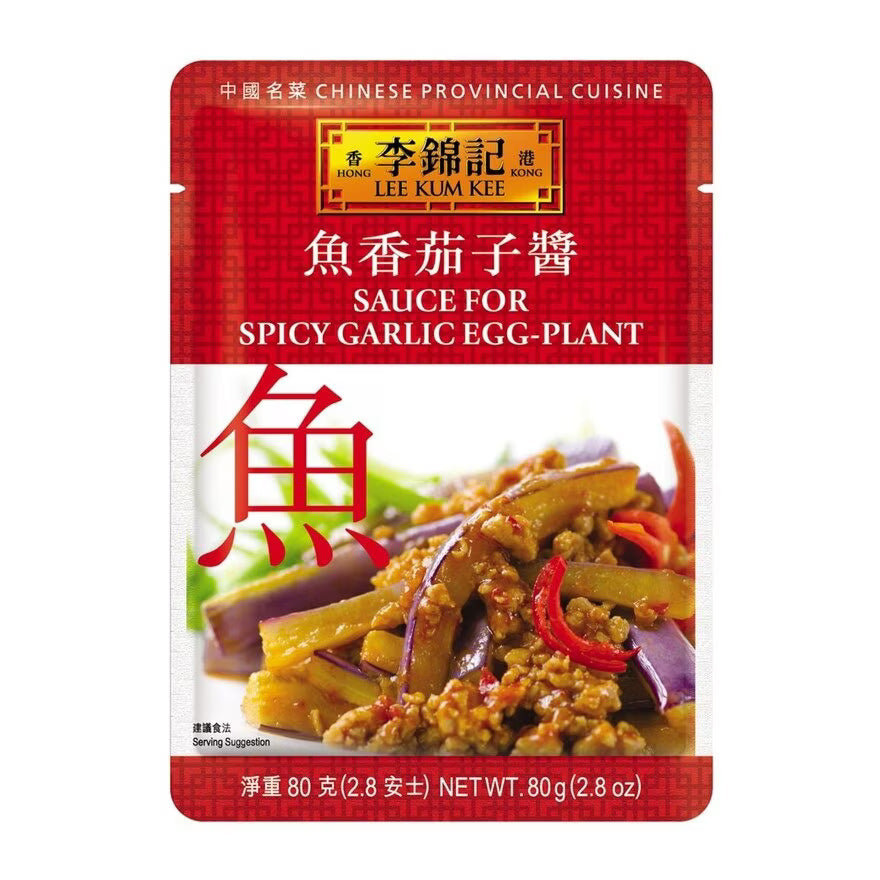 Lee Kam Kee Sauce for Spicy Garlic Egg-Plant 80G