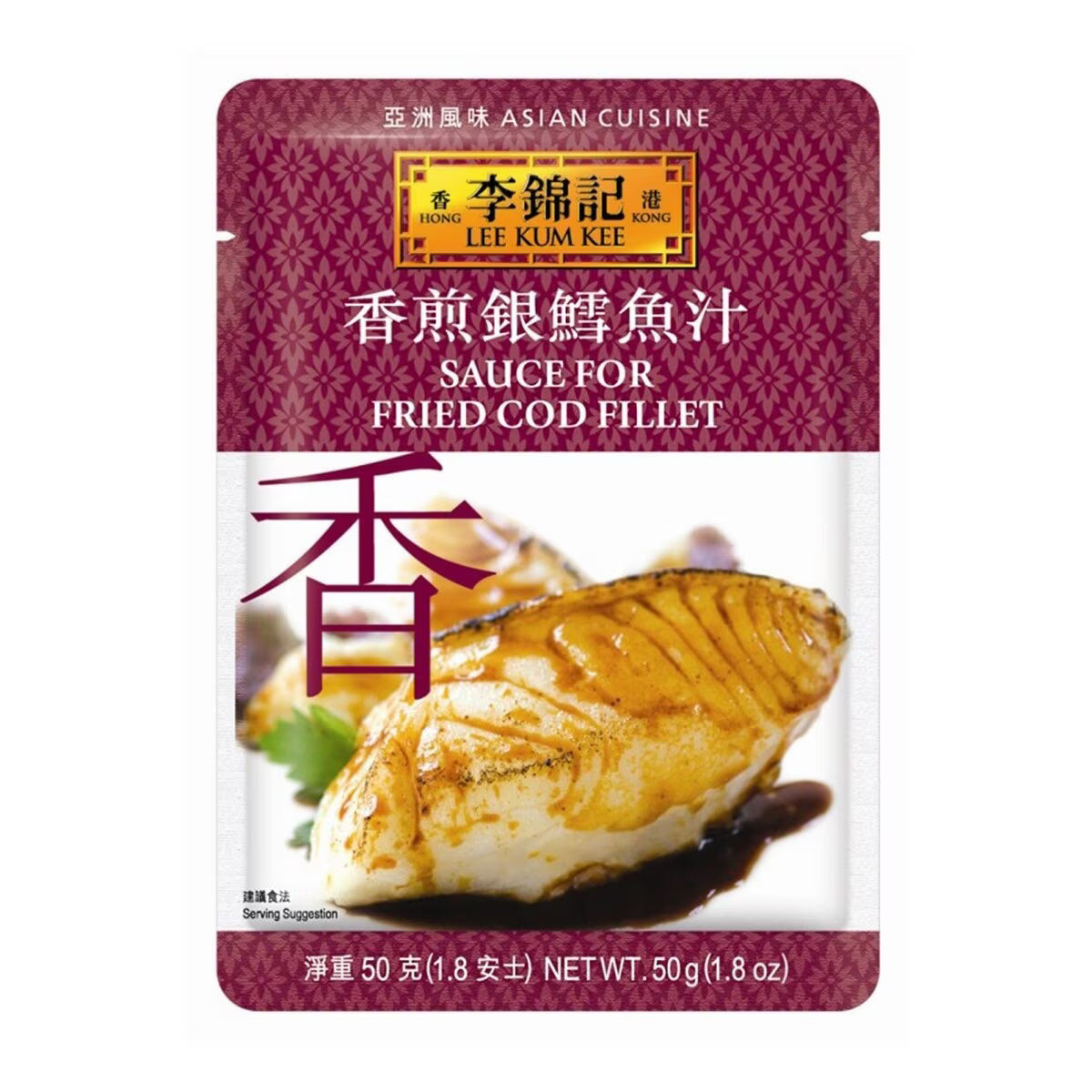 Lee Kam Kee - Sauce for Fried Cod Fillet 50g