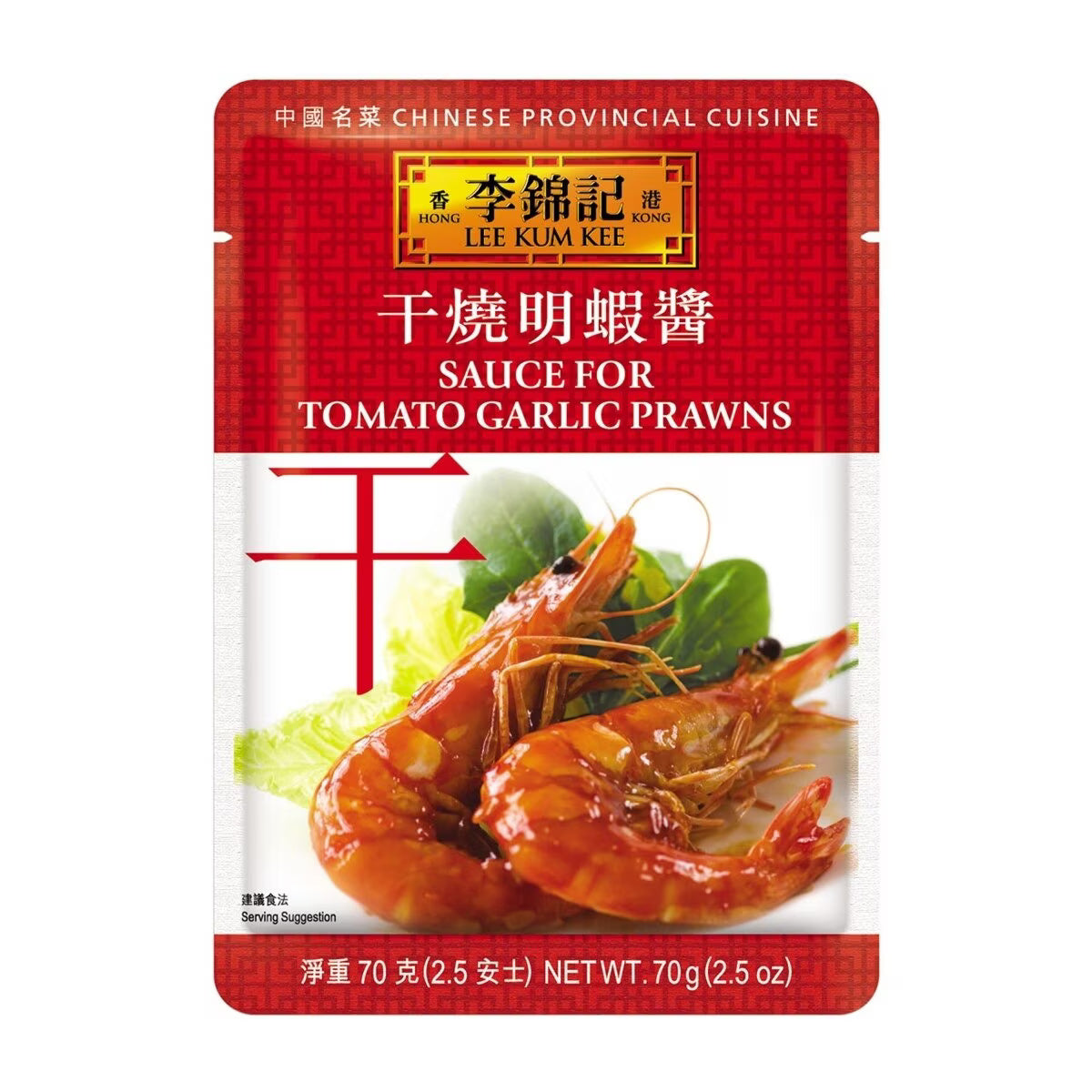 Lee Kum Kee Prawn Tomato Garlic Sauce 70g