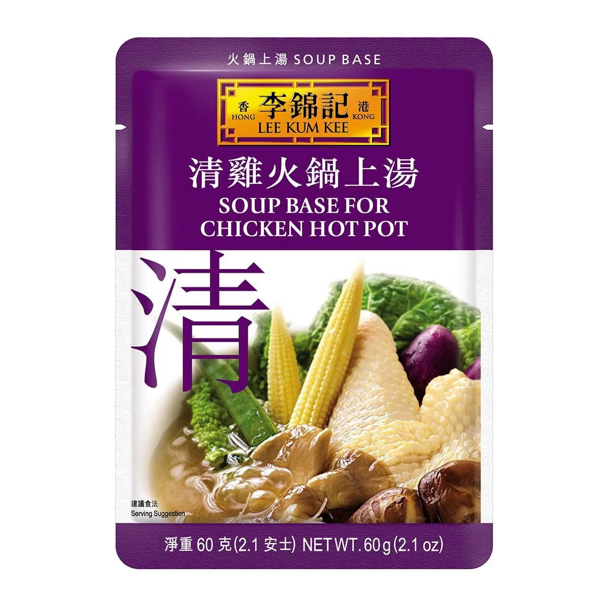 Lee Kam Kee - Soup Base For Chicken Hot Pot 60g