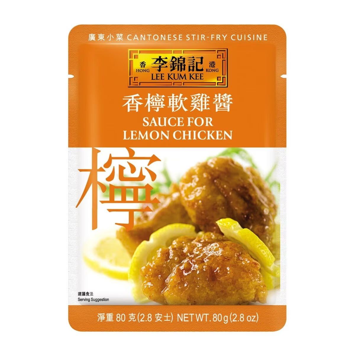 Lee Kam Kee Sauce for Lemon Chicken 80G