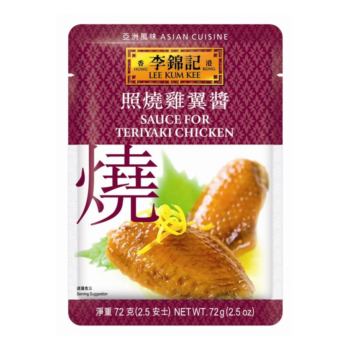 Lee Kam Kee Sauce for Teriyaki Chicken 72G