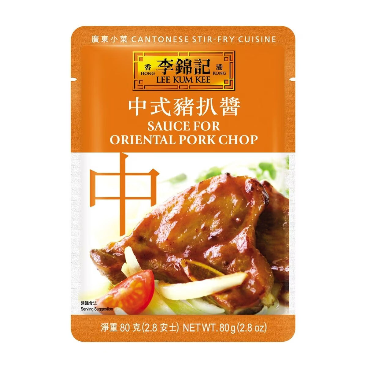 Lee Kum Kee Pork Chop Sauce 80G