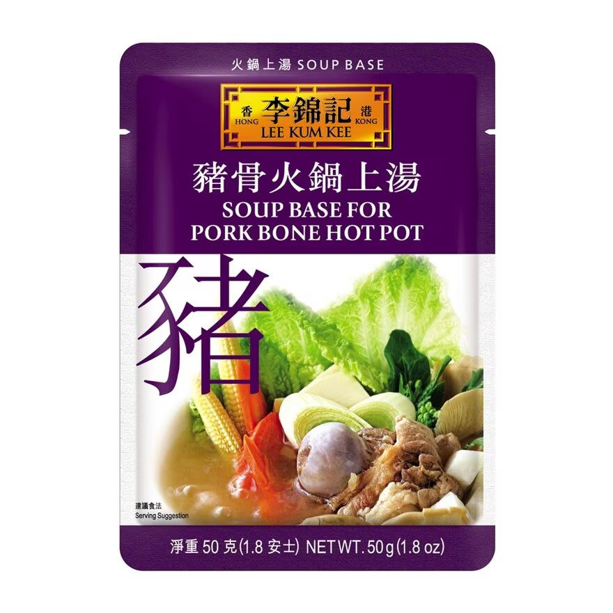 Lee Kam Kee - Soup Base for Pork Bone Hot Pot 50g