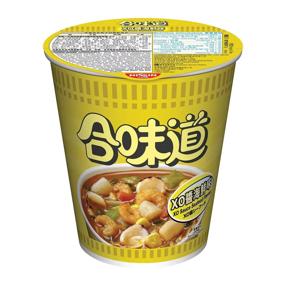Nissin - Cup Noodles XO Sauce Seafood Flavour 75g