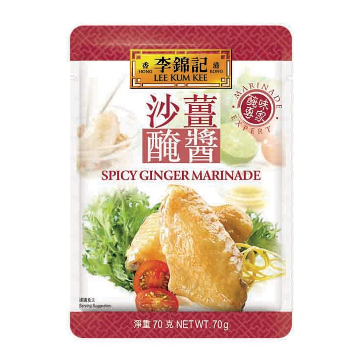 Lee Kam Kee Spicy Ginger Marinade 70G
