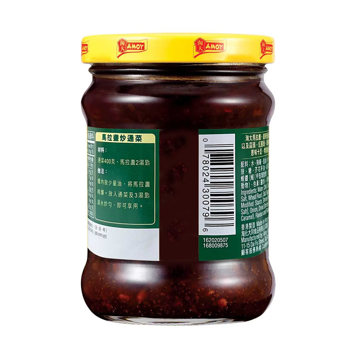 AMOY Belachan Sauce 220G