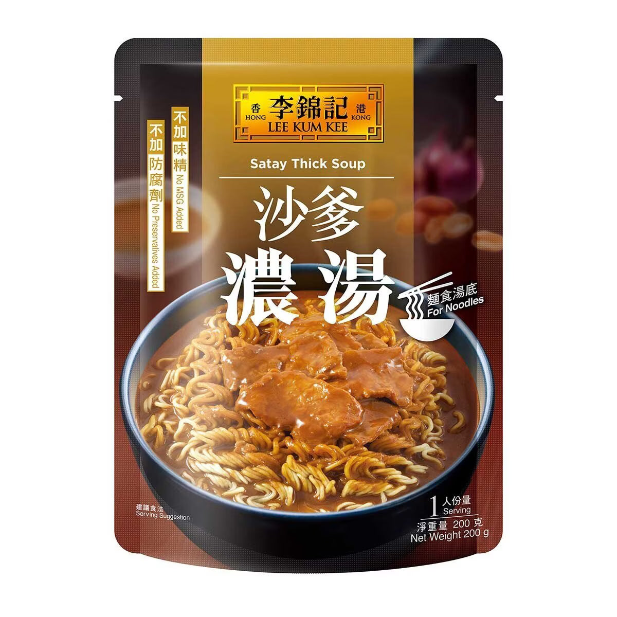 Lee Kum Kee Satay Thick Soup 200g