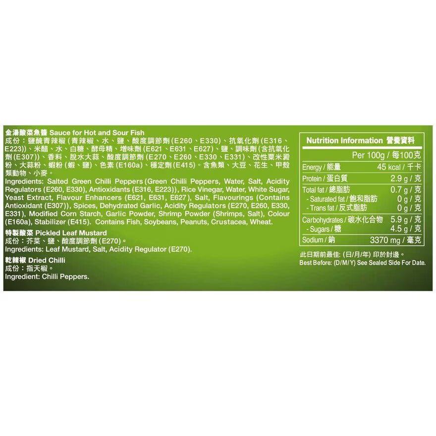 Lee Kum Kee Sauce for Hot and Sour Fish 278g