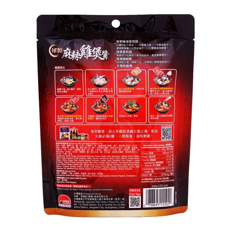 Lee Kum Kee Secret Spicy Chicken Sauce 243g