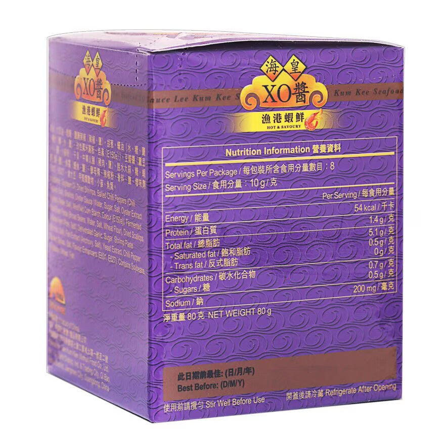 Lee Kum Kee Seafood XO Sauce (Hot & Savoury) 80g