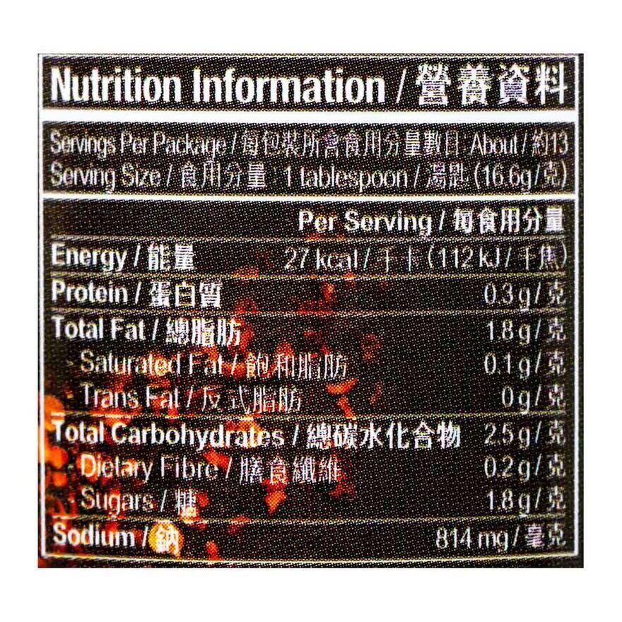 AMOY Mala Multi Purpose Sauce 220G