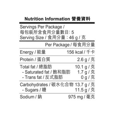Lee Kam Kee Local Street Style Fish Ball Sauce 230g