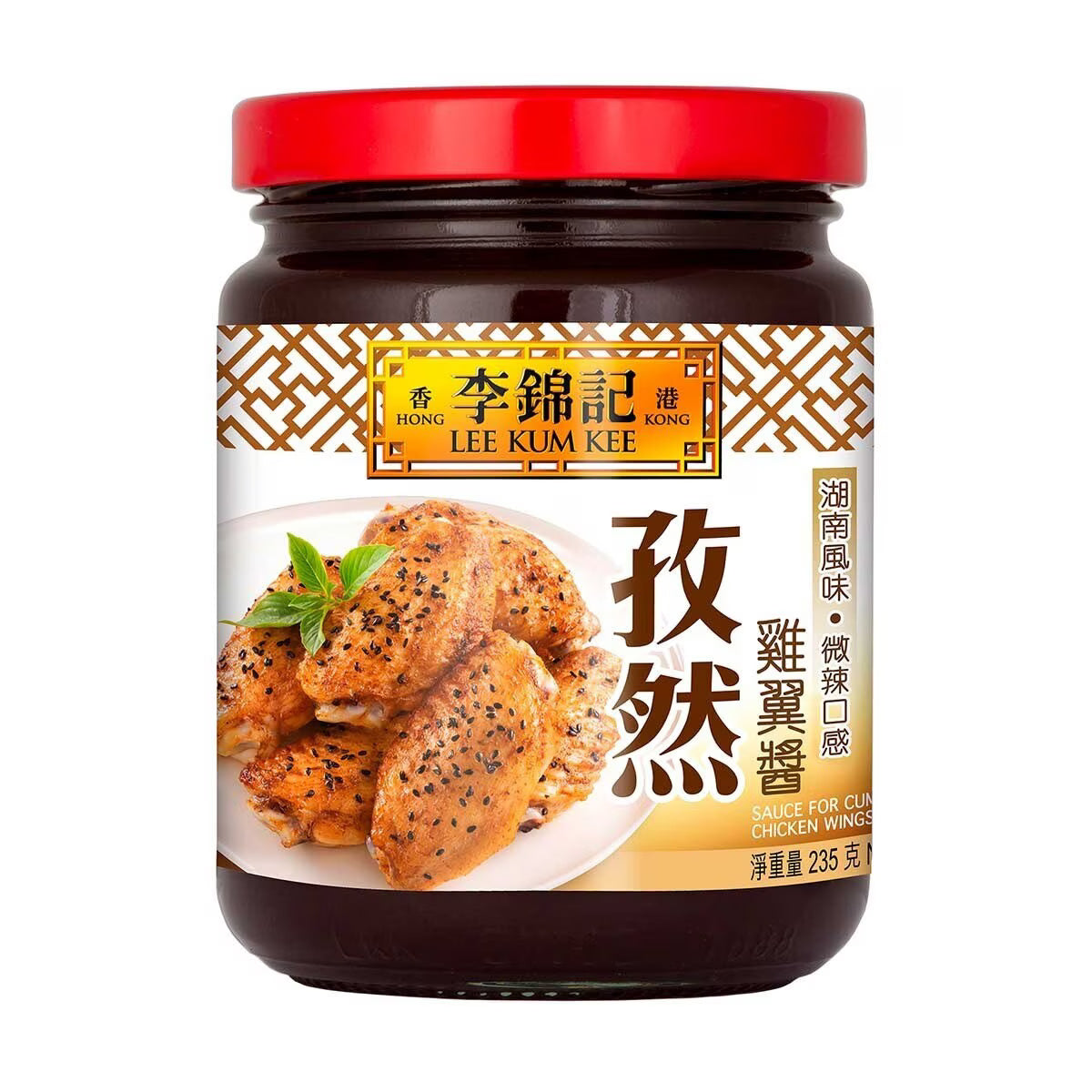 Lee Kam Kee Local Sauce for Cumin Chicken Wings 235g