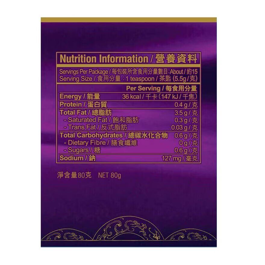 AMOY Superior Seafood Xo Sauce 80G