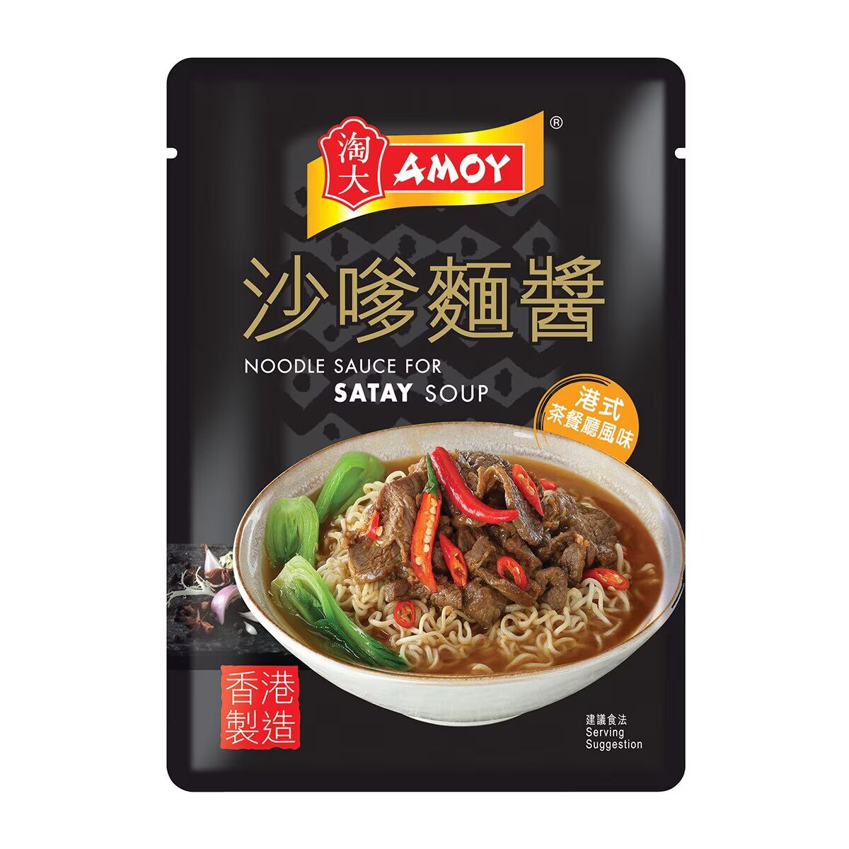 AMOY Satay Soup Noodle Sauce 60G