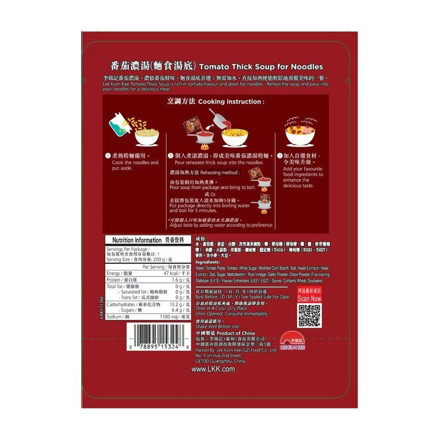 Lee Kum Kee Tomato Thick Soup 200g