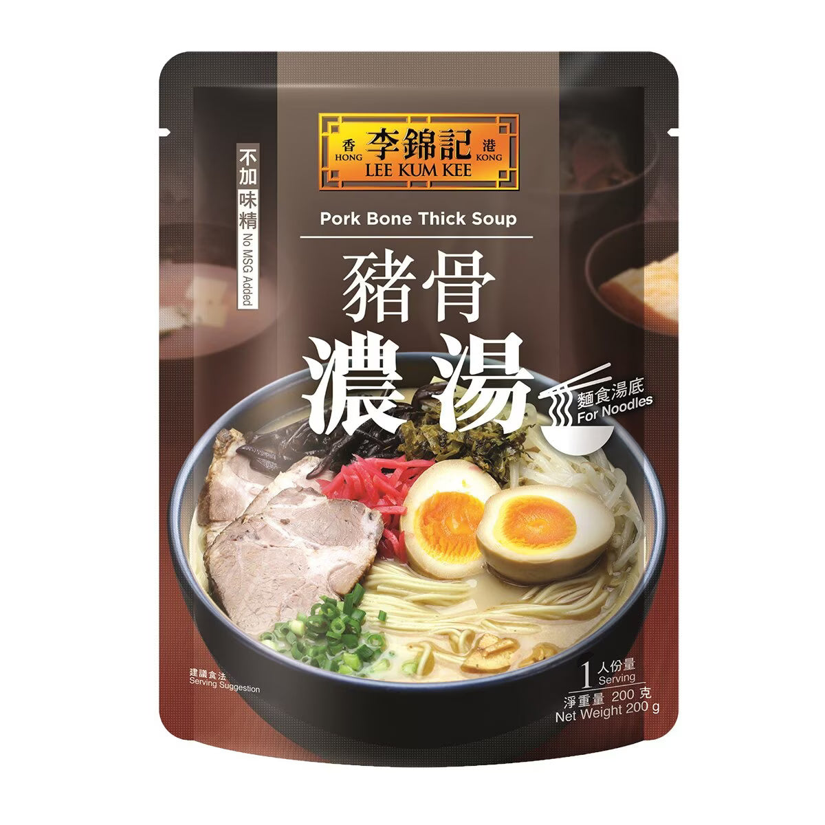 Lee Kum Kee Pork Bone Soup 200g