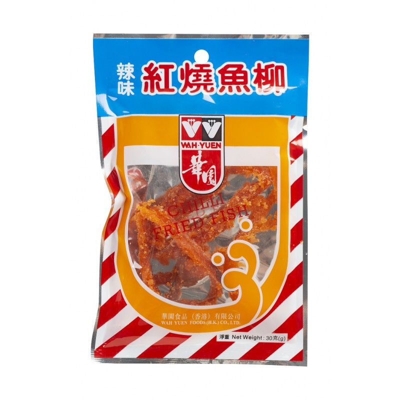 WAH YUEN Chilli Fried Fish - 30Gg
