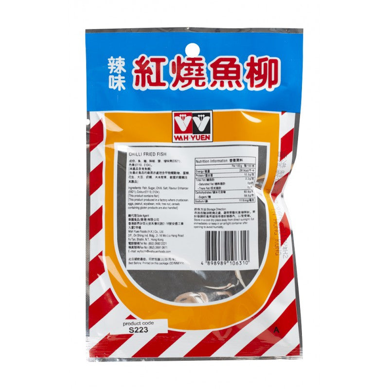 WAH YUEN Chilli Fried Fish - 30Gg